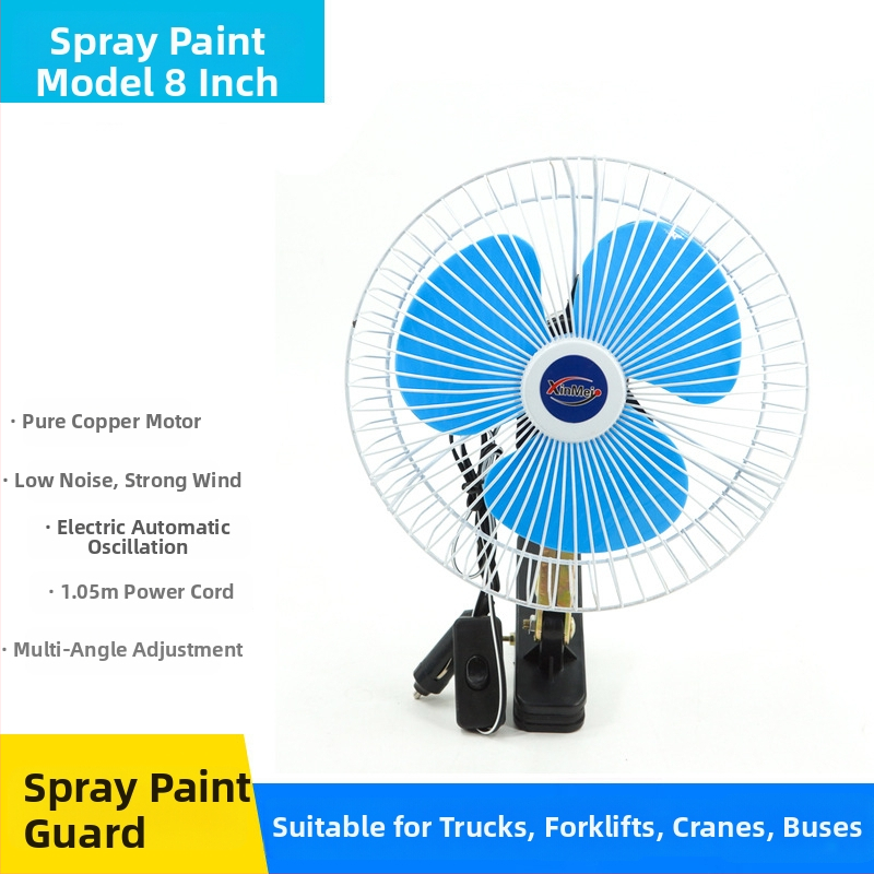 Automobilski ventilator s klipom, širokokutna oscilirajuća glava, 20W plastični