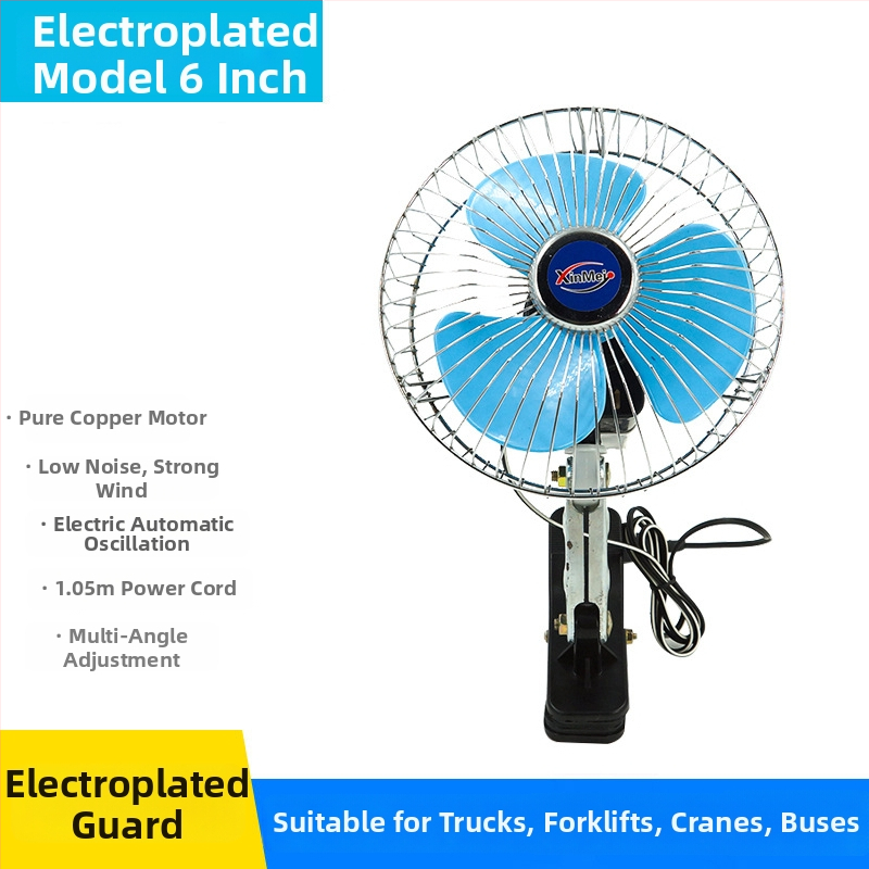 Automobilski ventilator s klipom, širokokutna oscilirajuća glava, 20W plastični