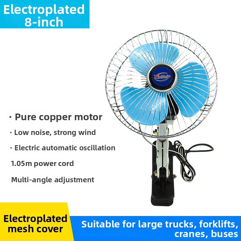 Automobilski ventilator s klipom, širokokutna oscilirajuća glava, 20W plastični
