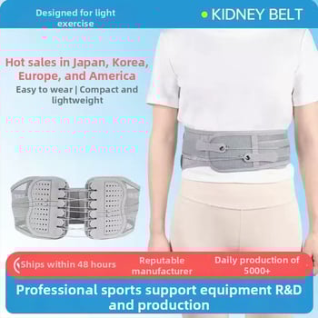 Ζώνη μέσης με στενή κορδέλα και τροχαλία διπλής κατεύθυνσης, ρυθμιζόμενος διόρθωσης ζώνης για στήριξη μέσης και έλεγχο της κοιλιάς (πολυεστέρας, ενήλικες, μπατμίντον)