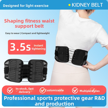 Ζώνη μέσης με στενή κορδέλα και τροχαλία διπλής κατεύθυνσης, ρυθμιζόμενος διόρθωσης ζώνης για στήριξη μέσης και έλεγχο της κοιλιάς (πολυεστέρας, ενήλικες, μπατμίντον)