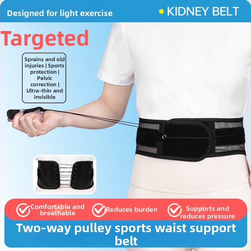 Ζώνη μέσης με στενή κορδέλα και τροχαλία διπλής κατεύθυνσης, ρυθμιζόμενος διόρθωσης ζώνης για στήριξη μέσης και έλεγχο της κοιλιάς (πολυεστέρας, ενήλικες, μπατμίντον)