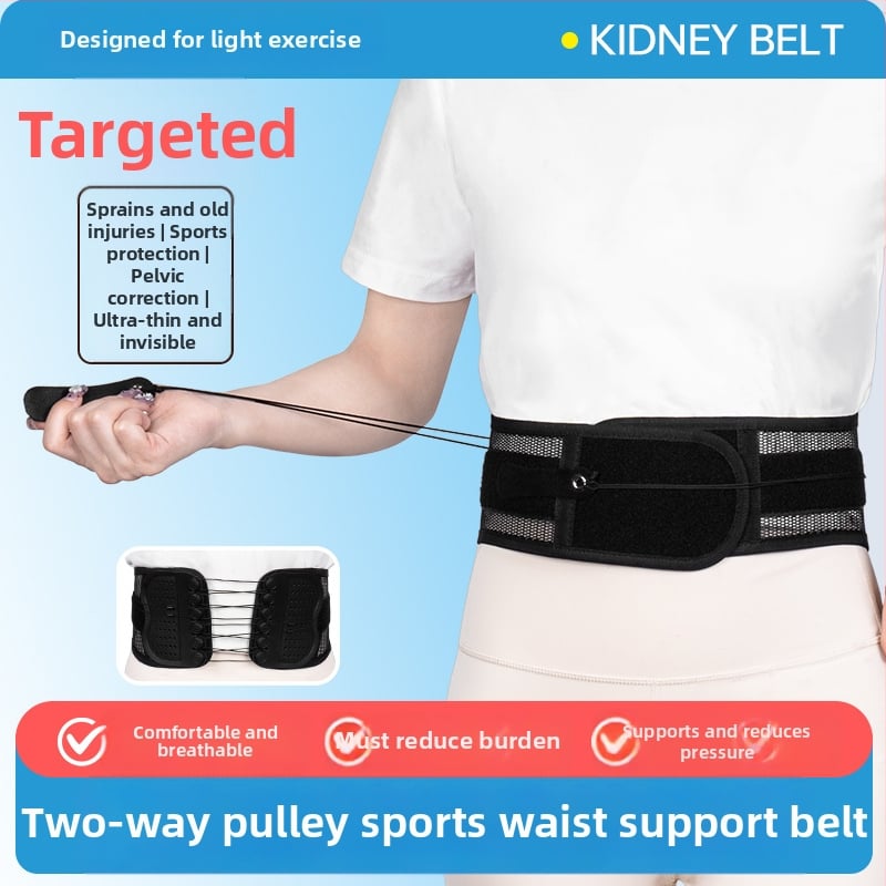Ζώνη μέσης με στενή κορδέλα και τροχαλία διπλής κατεύθυνσης, ρυθμιζόμενος διόρθωσης ζώνης για στήριξη μέσης και έλεγχο της κοιλιάς (πολυεστέρας, ενήλικες, μπατμίντον)