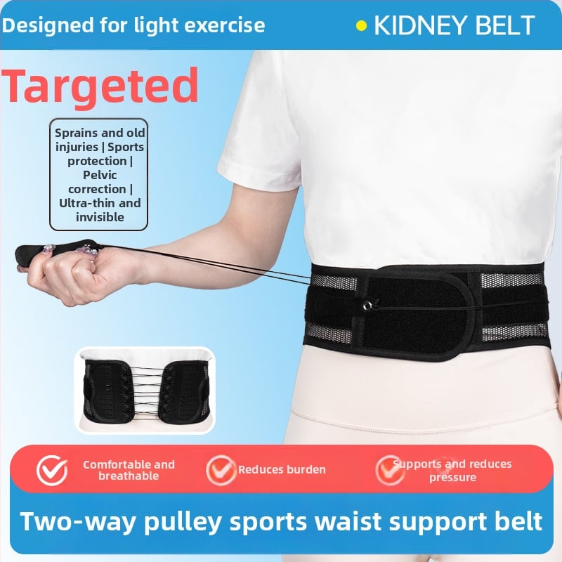Ζώνη μέσης με στενή κορδέλα και τροχαλία διπλής κατεύθυνσης, ρυθμιζόμενος διόρθωσης ζώνης για στήριξη μέσης και έλεγχο της κοιλιάς (πολυεστέρας, ενήλικες, μπατμίντον)