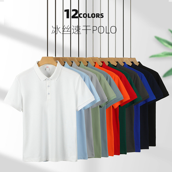 Ανδρικό πόλο από Ice Silk, κοντά μανίκια, 96% πολυεστέρας