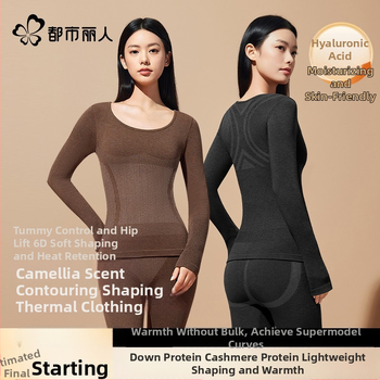 Set termic de bază pentru modelarea corpului: bumbac extensibil, două straturi, mâneci lungi, guler rotund, pantaloni