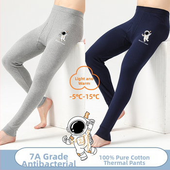 Pantaloni termici din bumbac pentru adolescenți, 100% bumbac, mențin căldura, 13-18 ani