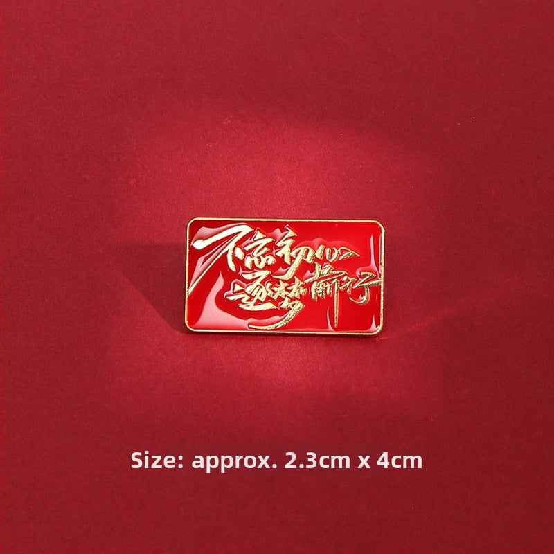 Брошка с текст, материал: сплав; дизайн: надпис; обработка: електроплатиране; стил: Нов китайски стил