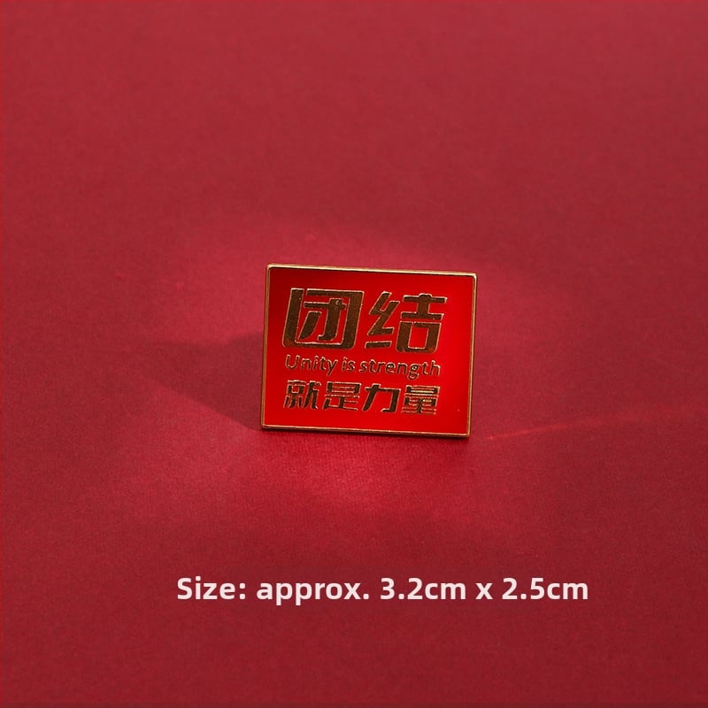 Брошка с текст, материал: сплав; дизайн: надпис; обработка: електроплатиране; стил: Нов китайски стил