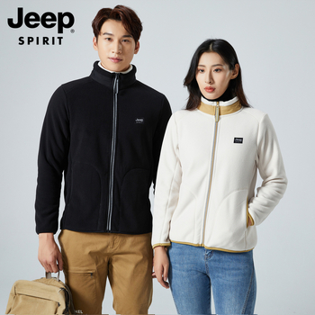 Uniszex fleece kardigán álló gallérral, keverék anyagú szálakból, 100% pehelytöltet, poliészter bélés