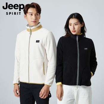 Uniszex fleece kardigán álló gallérral, keverék anyagú szálakból, 100% pehelytöltet, poliészter bélés