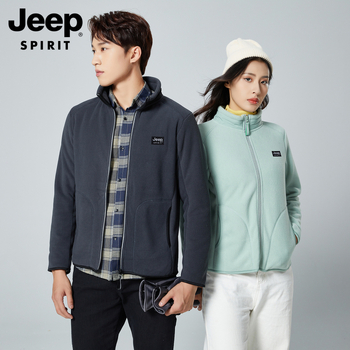 Uniszex fleece kardigán álló gallérral, keverék anyagú szálakból, 100% pehelytöltet, poliészter bélés