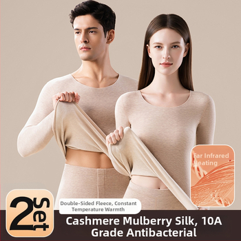 Унисекс термален комплект за горно и долно облекло – полиестер-кашмир-силк смес, екстра дебелина 301–350 g/m², солиден цвят, кръгло деколте, дълги ръкави