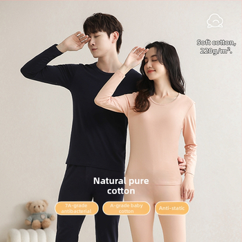 Unisex set toplog donjeg rublja od čistog pamuka, 201-250 g/m², okrugli izrez, dugi rukavi i dugi hlače, antistatijski i antibakterijski