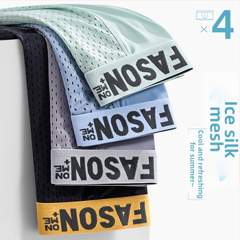 Férfi jégselyem boxerok, lélegzőek, gyorsan száradó, antibakteriális, kötött anyag