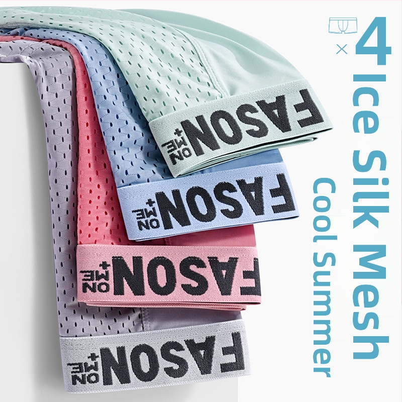 Férfi jégselyem boxerok, lélegzőek, gyorsan száradó, antibakteriális, kötött anyag