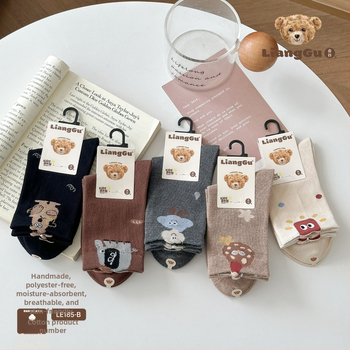 Παιδικές κάλτσες από βαμβάκι με μοτίβο Jacquard, μεσαίου μήκους, διαπνέουσες και απορροφούν τον ιδρώτα, για τον χειμώνα, unisex.