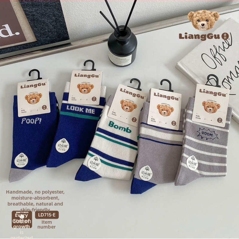 Παιδικές κάλτσες από βαμβάκι με μοτίβο Jacquard, μεσαίου μήκους, διαπνέουσες και απορροφούν τον ιδρώτα, για τον χειμώνα, unisex.