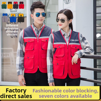 Γιλέκο εθελοντή με προσαρμοσμένο λογότυπο – στενή γραμμή, 100% πολυεστέρας, φερμουάρ μπροστά, σχέδιο σε συντονισμένα χρώματα, κατάλληλο για τέσσερις εποχές