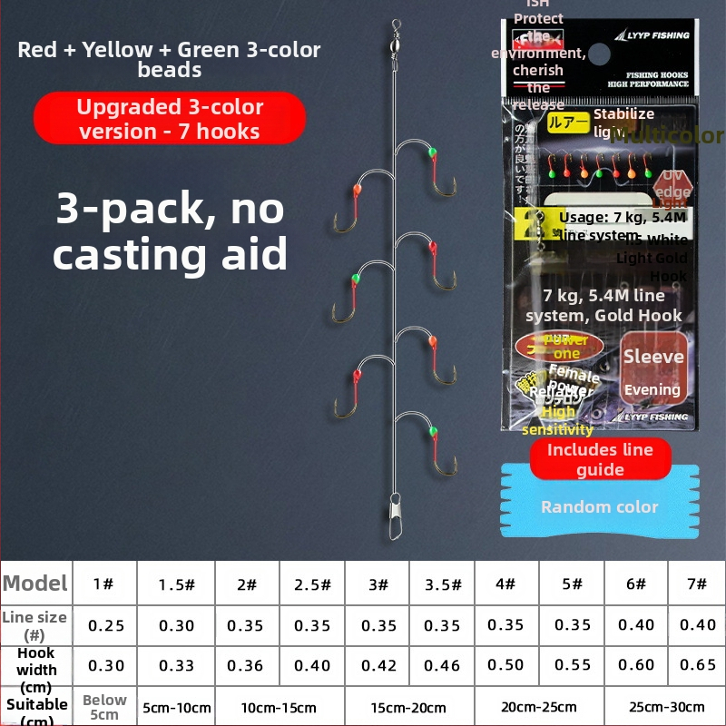 Cârlig de pescuit din șnur cu vârf barbat