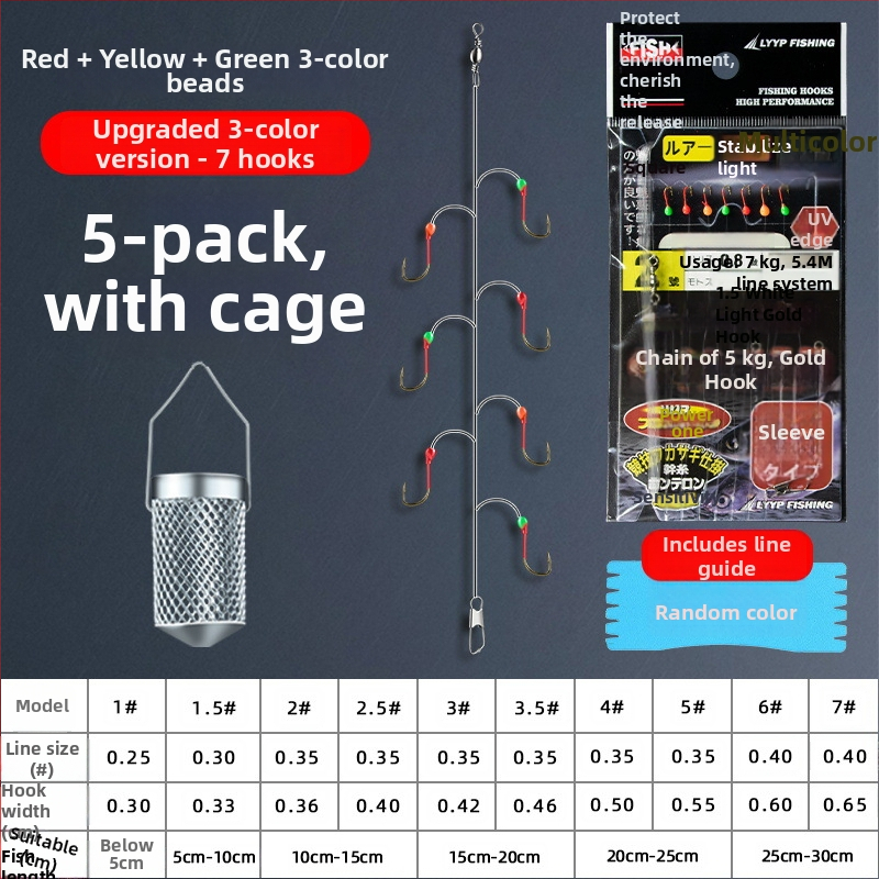 Cârlig de pescuit din șnur cu vârf barbat