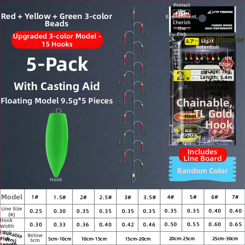 Cârlig de pescuit din șnur cu vârf barbat