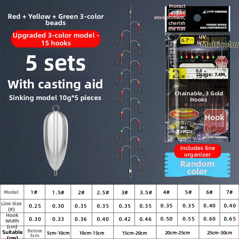 Cârlig de pescuit din șnur cu vârf barbat