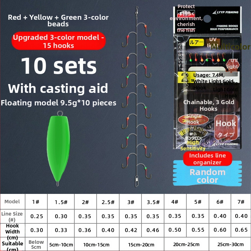 Cârlig de pescuit din șnur cu vârf barbat