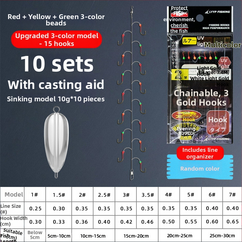 Cârlig de pescuit din șnur cu vârf barbat