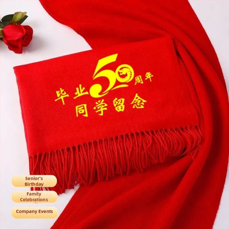 Šal s logom i šivanjem, Warp Knitting, Nylon/Polyamide, očuvanje topline, literarno retro stil, broj proizvoda 995165942530