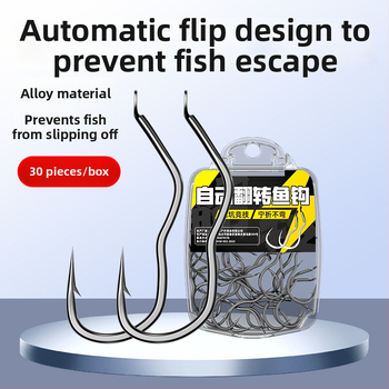 Cârlig Flip Nr.1, oțel carbon, design cu 3 îndoiri, vârf, pentru caras și pescuit în rezervoare