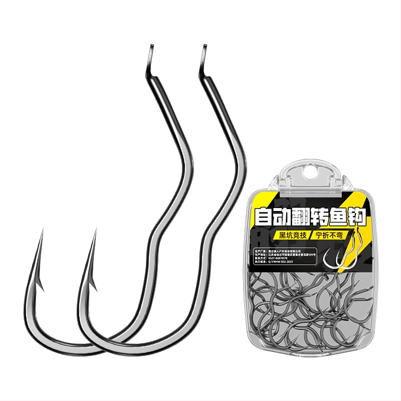 Cârlig Flip Nr.1, oțel carbon, design cu 3 îndoiri, vârf, pentru caras și pescuit în rezervoare