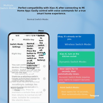 Μονάδα ρελέ διακόπτης με δυνατότητα mesh, τηλεχειριστήριο, συνδεδεμένη με την εφαρμογή Mijia, υποστήριξη Xiao AI