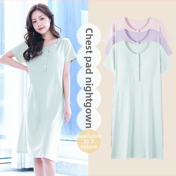 Γυναικείο νυχτικό θηλασμού με μπροστινό άνοιγμα, αντιβακτηριακό και διαπνέον από υπέρ-λεπτό modal ύφασμα, μεσαίου μήκους, με επένδυση στήθους