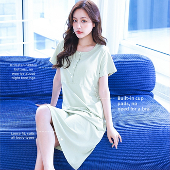 Γυναικείο νυχτικό θηλασμού με μπροστινό άνοιγμα, αντιβακτηριακό και διαπνέον από υπέρ-λεπτό modal ύφασμα, μεσαίου μήκους, με επένδυση στήθους