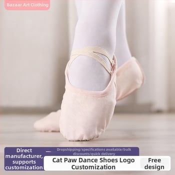 Art Dance Flower Gyerekeknek Balett Puha Talpú Cipő - Vászon Felső, Macska Mancs Formájú Dizájn, Gyakorló Tánchoz