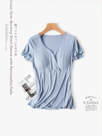 Σετ πιτζάμες εγκύου με θηλασμό, κοντό μανίκι, V-λαιμόκοψη, άνοιγμα για θηλασμό, 90–95% ινών επαναγεννημένης κυτταρίνης, καλοκαιρινό στυλ