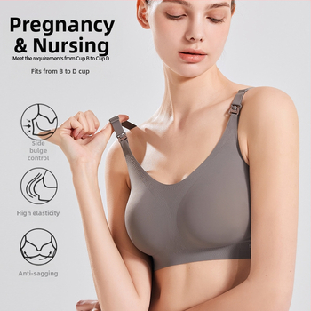Μαιευτικό σουτιέν θηλασμού με καλουπώμενες κάψες, νάιλον ύφασμα, αποσπώμενο λαιμόκορδο, χωρίς σύρμα, κλείσιμο πίσω με τρεις σειρές
