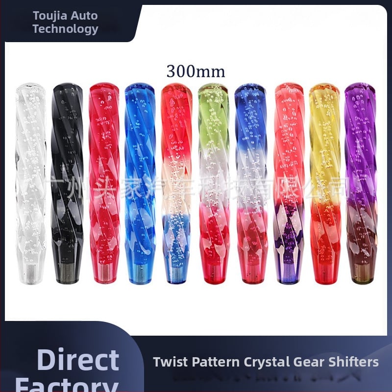 Λαβή επιλογέα ταχυτήτων αυτοκινήτου - κεφαλή από ακρυλικό κρύσταλλο, παγκόσμια συμβατότητα, μοντέλο C0079, Head Home