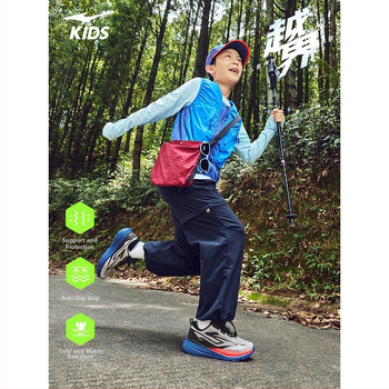 Crossing the Boundary 2 Lite Hongxing Erke Dječje vodootporne tenisice za dječake, 1–3 godine