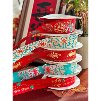 Panglică de ambalaj Dingfeng Packaging – Stil Chinezesc, Anul Nou Simbol norocos, Velur poliester