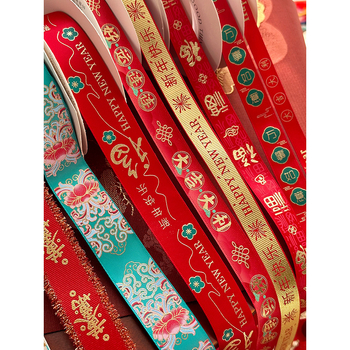 Panglică de ambalaj Dingfeng Packaging – Stil Chinezesc, Anul Nou Simbol norocos, Velur poliester