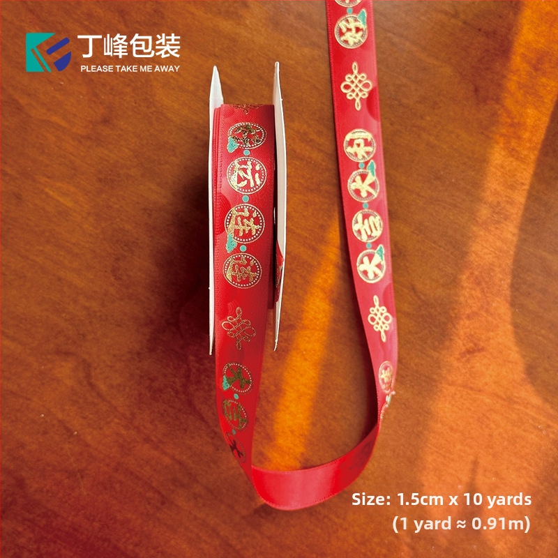 Panglică de ambalaj Dingfeng Packaging – Stil Chinezesc, Anul Nou Simbol norocos, Velur poliester