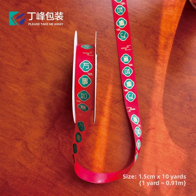 Panglică de ambalaj Dingfeng Packaging – Stil Chinezesc, Anul Nou Simbol norocos, Velur poliester