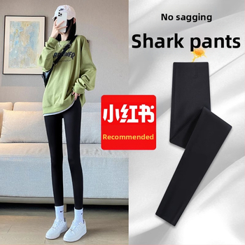 Jednodijelne hlače, tkanina Nylon Shark Skin, uske, visoka elastičnost, stezanje