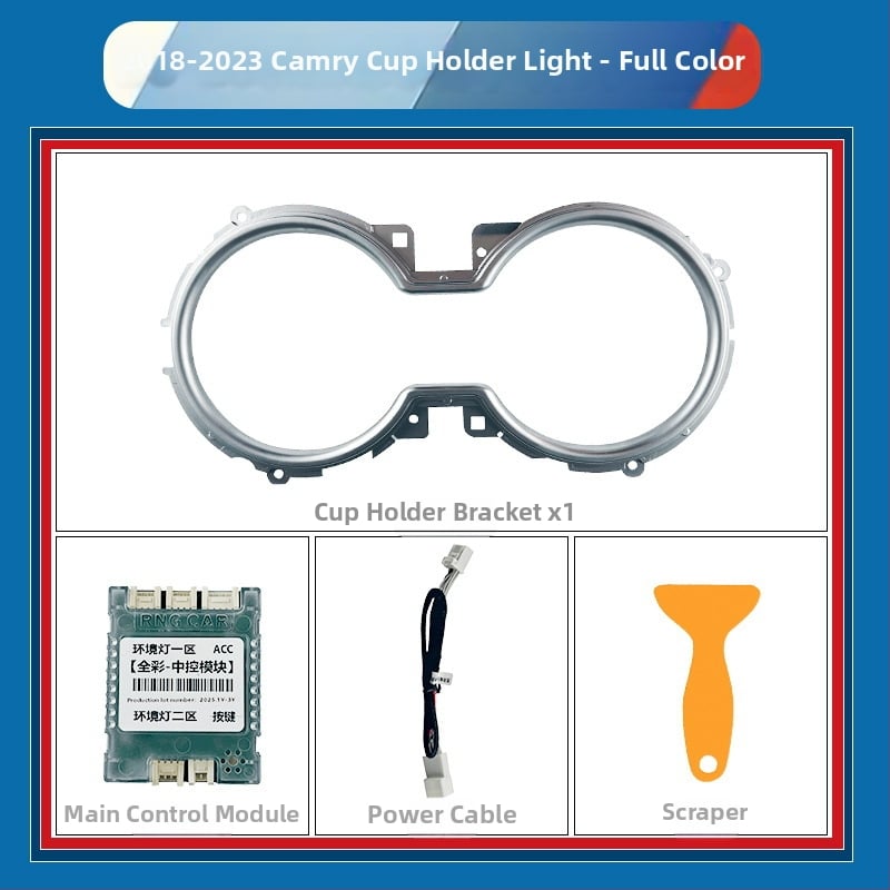 Комплект за амбиентно осветление за 8-мо поколение Camry — ABS корпус, 12V, 0.45A, монтаж с винтове, за табло и врати