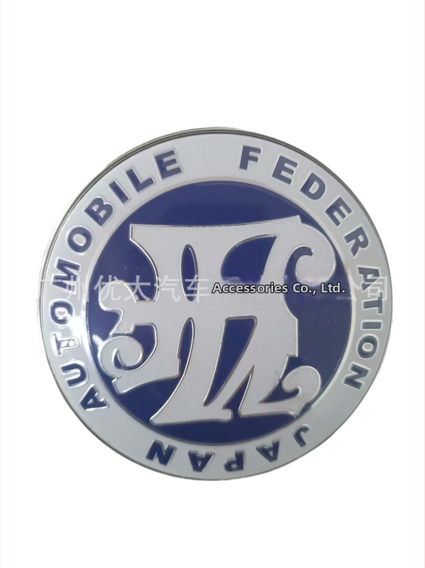 Μεταλλικό έμβλημα μπροστινής γρίλιας αυτοκινήτου από την Yutai, γενική εφαρμογή, τοποθέτηση στην μπροστινή γρίλια, βάρος 87 g