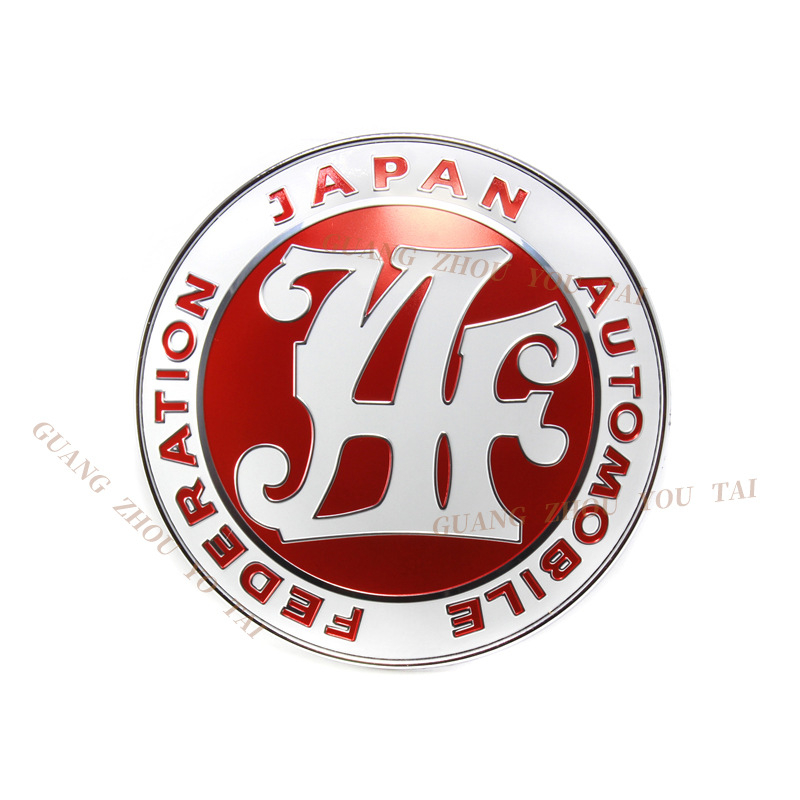 Μεταλλικό έμβλημα μπροστινής γρίλιας αυτοκινήτου από την Yutai, γενική εφαρμογή, τοποθέτηση στην μπροστινή γρίλια, βάρος 87 g