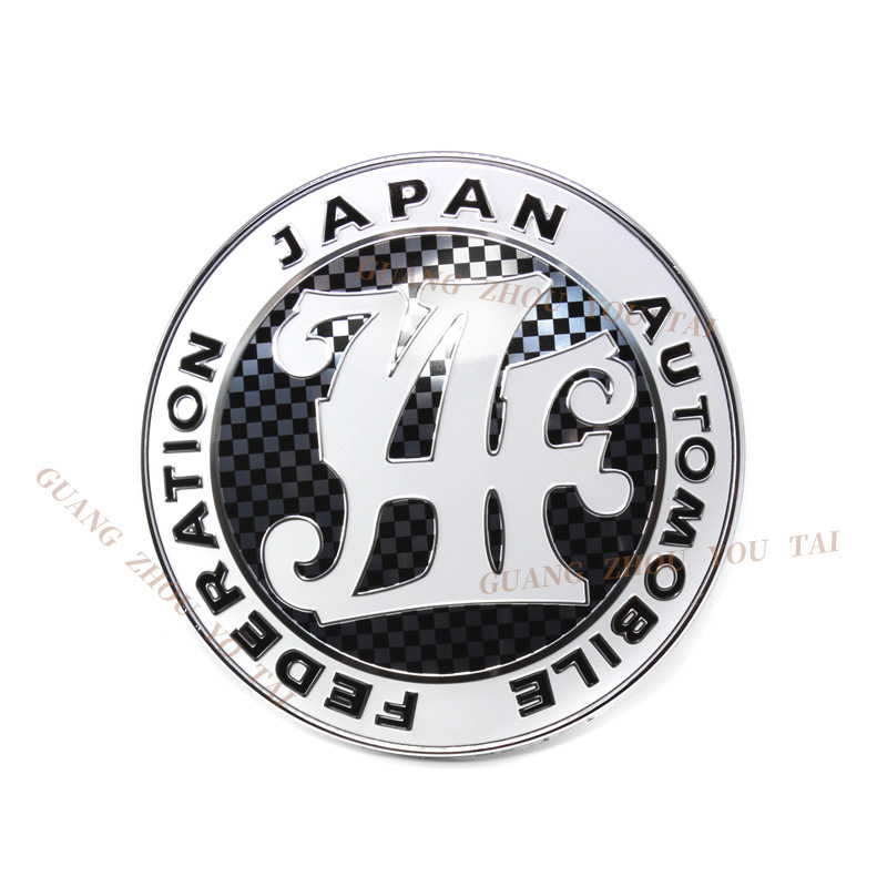 Μεταλλικό έμβλημα μπροστινής γρίλιας αυτοκινήτου από την Yutai, γενική εφαρμογή, τοποθέτηση στην μπροστινή γρίλια, βάρος 87 g