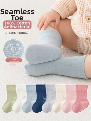 Παιδικές κάλτσες μέσου ύψους, μονόχρωμες, Jacquard πλέξη, αναπνέουσες, 96,5% βαμβάκι